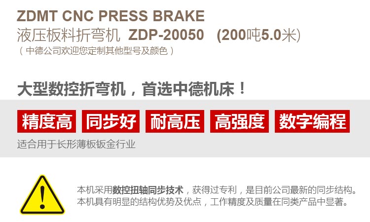 ZDP20050内容详情页_02.jpg ZDP20050内容详情页_02.jpg